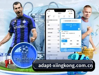 adapt-xiingkong.com.cn APP - xingkong